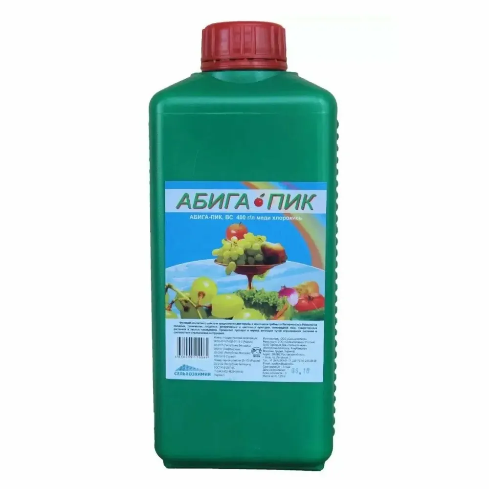 Абига-Пик 1кг Закупка М33 в наличии