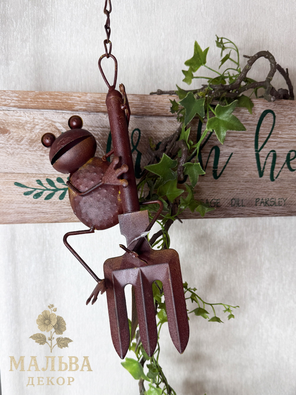 Фигура "Лягушка" декоративная 11.5x5x26 см + 22 см подвес CAMPO Home & Garden