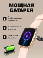 Смарт часы умные smart watch