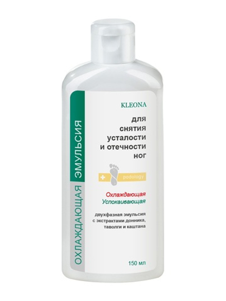 Kleona Двухфазная эмульсия для снятия усталости и отечности ног, 150 мл
