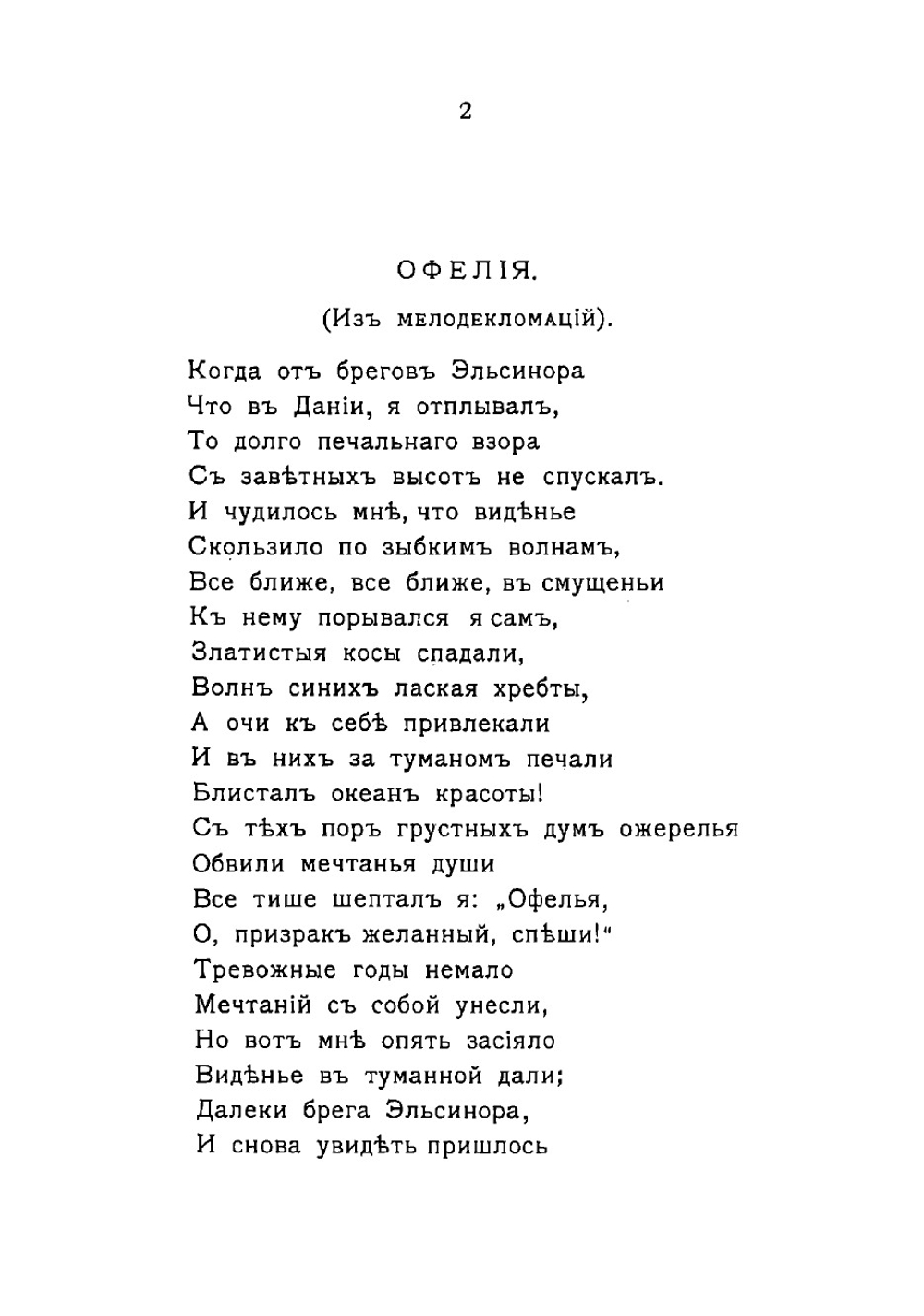 Поэзия | Лишин Григорий Андреевич