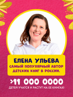 Сказки про эмоции. Что такое страх?