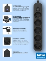 Сетевой фильтр Intro SFE550-B с базовой защитой с заземлением с выключателем 5 розеток 5м 10А черный / удлинитель сетевой 5м