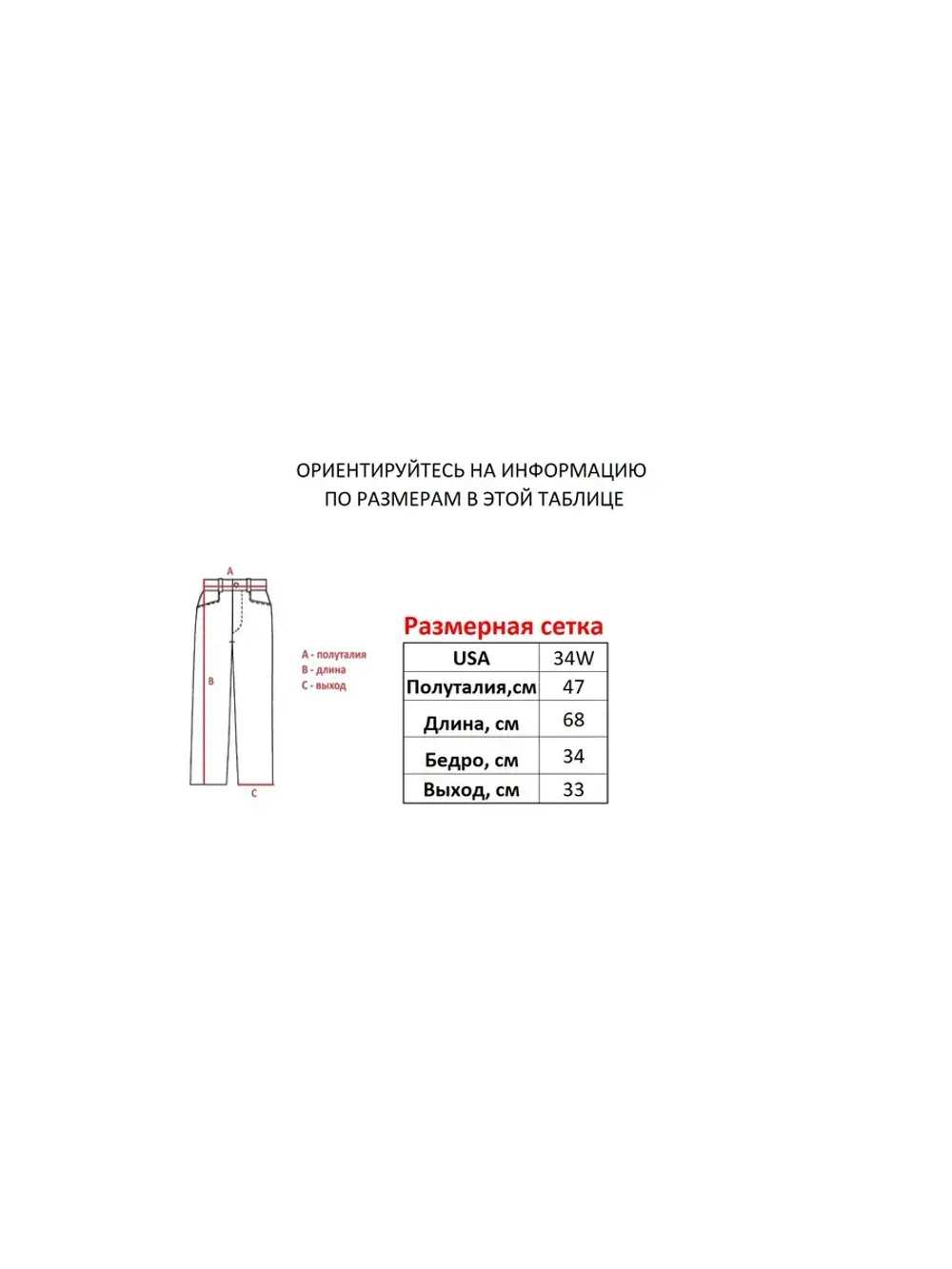 Шорты от MFG Ecko South pole True religion Jnco