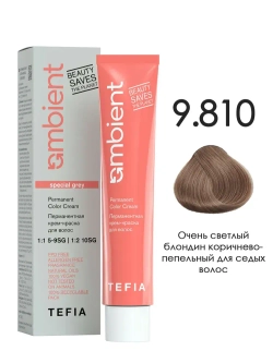 Tefia Ambient Перманентная крем-краска для седых волос 9.810 Очень светлый блондин коричнево-пепельный , 60 мл