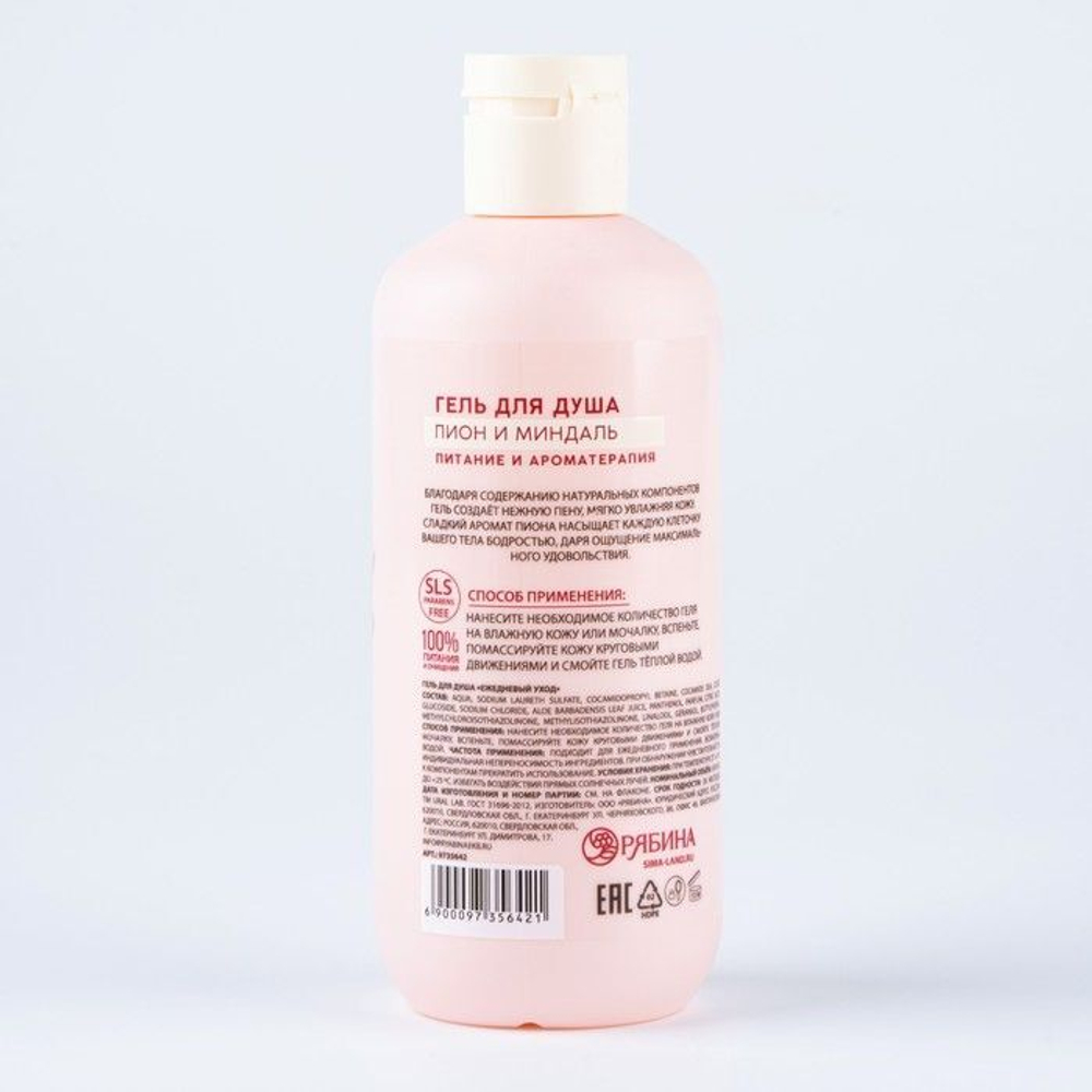 Гель для душа TROPIC BAR с ароматом пиона и миндаля - 300 мл.