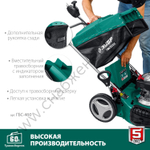 ЗУБР 460 мм, 4.5 л.с., бензиновая самоходная газонокосилка (ГБС-460)