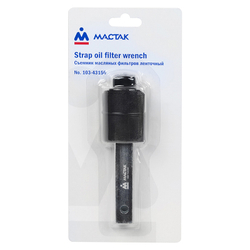 МАСТАК (103-43150) Съемник масляных фильтров, до 150 мм, ленточный