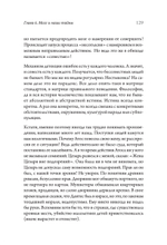 Мозг против мозга. Mind vs brain