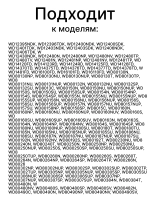 Амортизатор 100N для стиральной машины LG 4901ER2003A (SAR001LG, 383EER3001J, 383EER3001K, 383EER3001N, 4901ER2002A, 4901ER2002B)