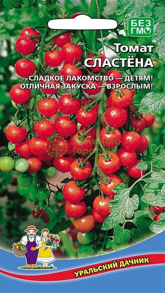 Томат &quot;Сластёна&quot; 20шт, Россия.