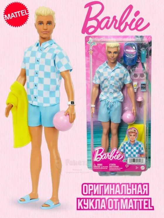 Кукла Барби Кен Пляжный день HPL74