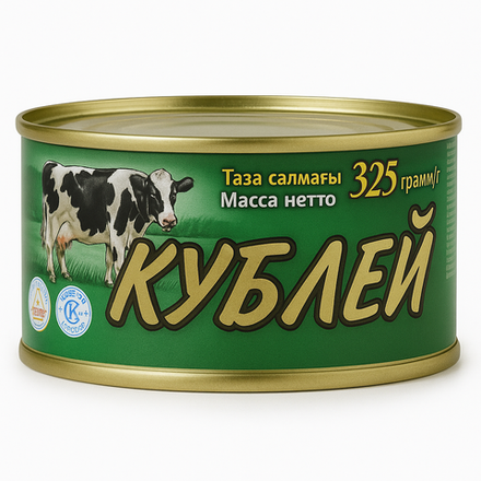 Тушенка говяжья Кублей 325 гр