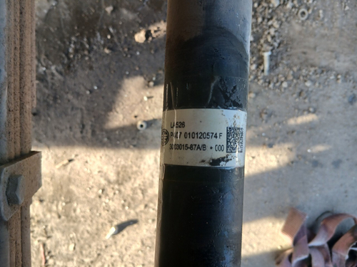 Тяга продольная рулевая задняя 2023г.