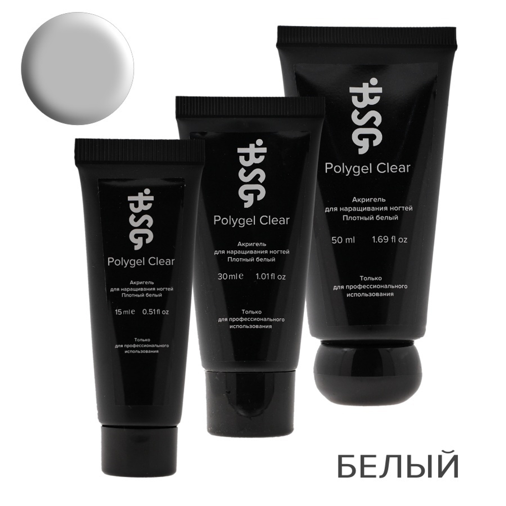 Polygel Clear - Акригель БЕЛЫЙ для наращивания ногтей