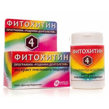 Фитохитин - 4 Гельминты контроль 56 капсул