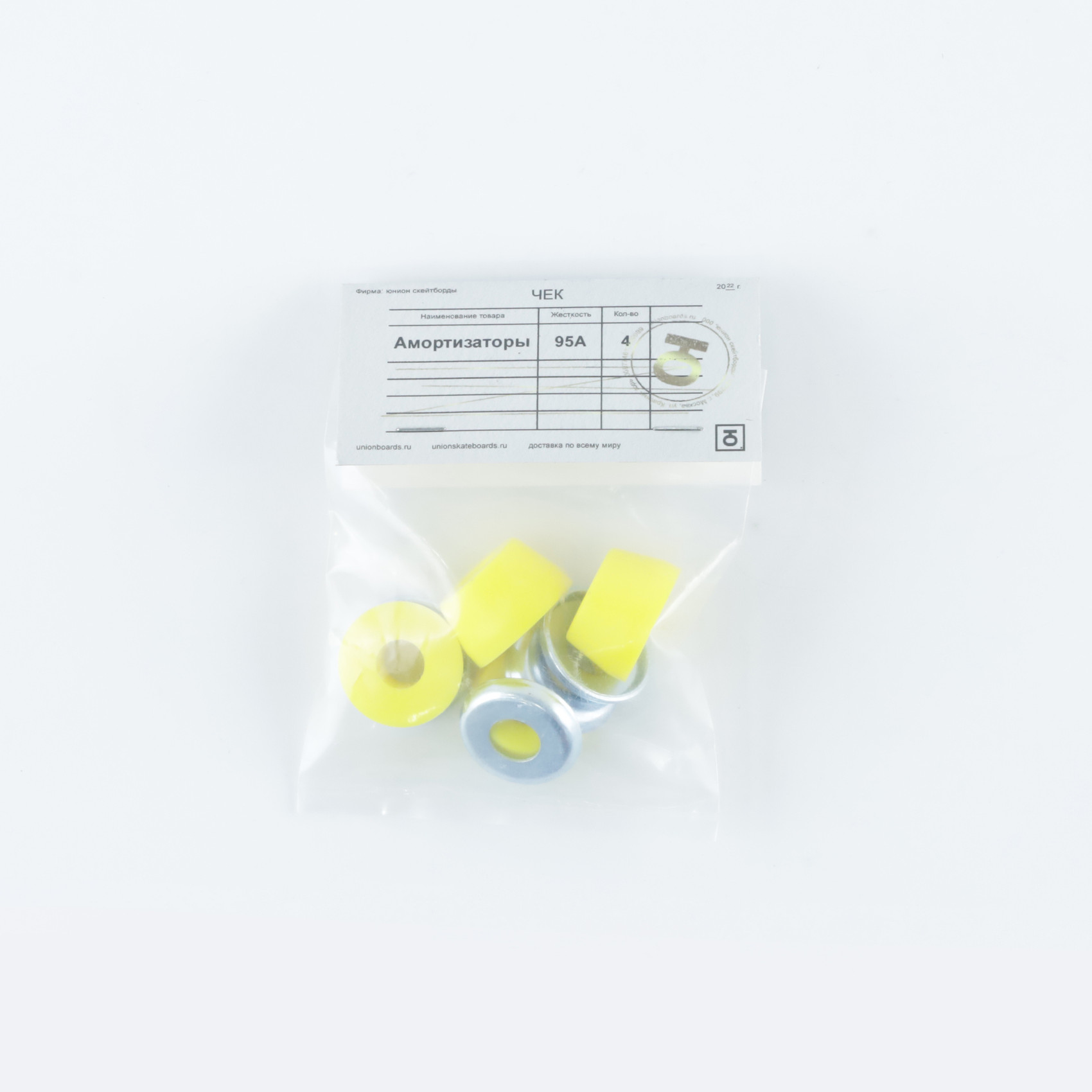 Бушинги Юнион Yellow 95A артикул: - купить в магазине Дайс