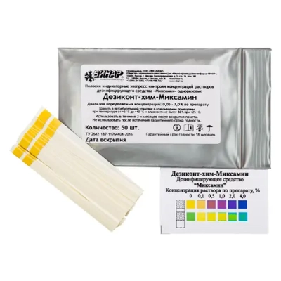Дезиконт-Хим-МИКСАМИН 50 шт