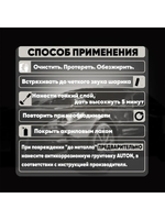 AUTON Кисточка металлик Снежная Королева 690