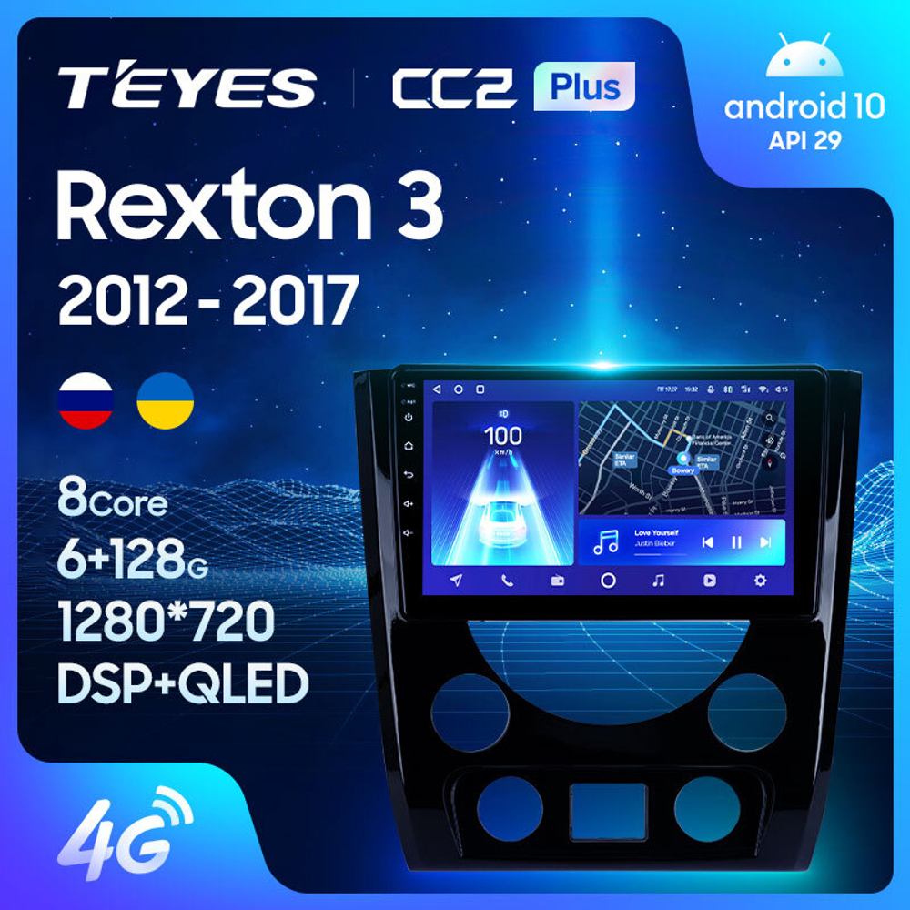 Teyes CC2 Plus 9"для SsangYong Rexton Y290 2012-2017