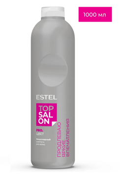 МИЦЕЛЛЯРНЫЙ ШАМПУНЬ ESTEL TOP SALON PRO.ЦВЕТ