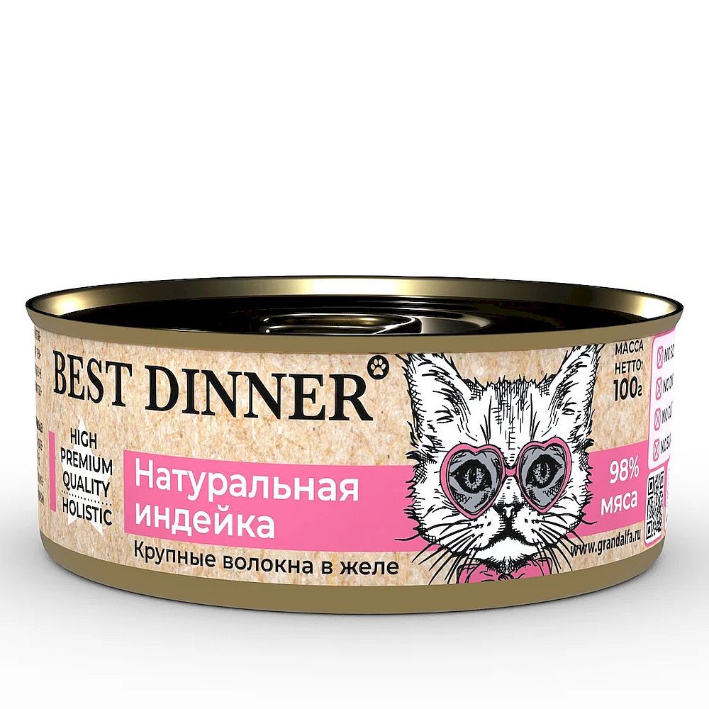Влажный корм Best Dinner High Premium для кошек и котят, Натуральная индейка, банка 100г Влажный корм Best Dinner High Premium для кошек и котят, Натуральная индейка, банка 100г