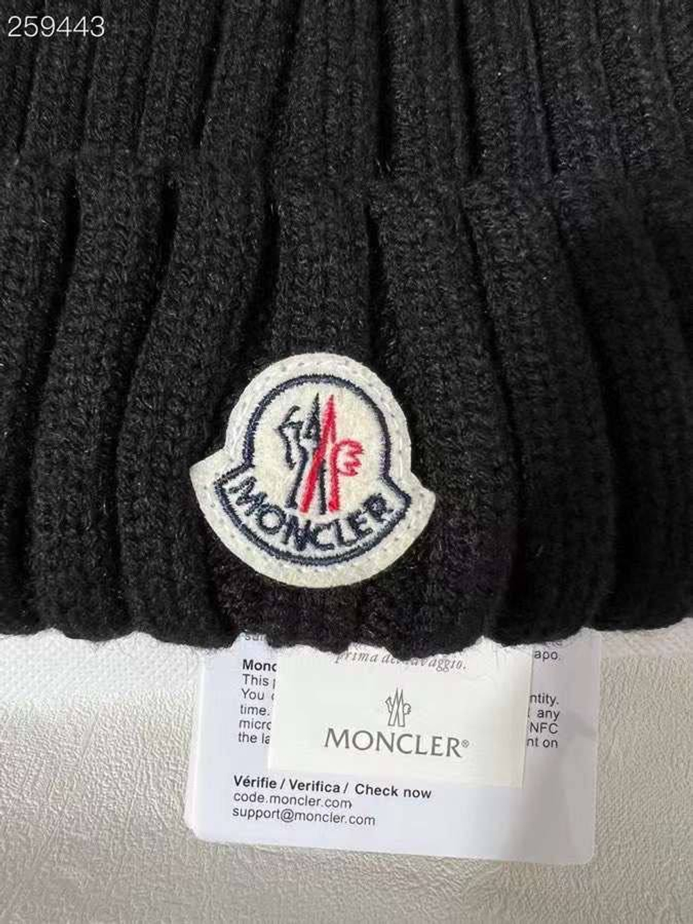 Шапка Moncler, арт. 466092178