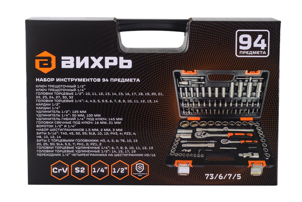 Набор инструментов, 1/2" , 1/4" , CrV, пластиковый кейс 94 предмета Вихрь