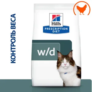 Ветеринарный сухой корм для кошек Hill's Prescription Diet w/d Multi-Benefit, для поддержания веса, с курицей