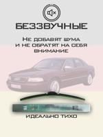 Щетки стеклоочистителя HUOYE Y8 550/550 мм на Audi S8 | Hook/J-Hook