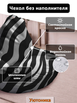 Чехол 4XL для кресла-мешка с узором