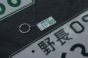 Брелок JDM номер 11-305