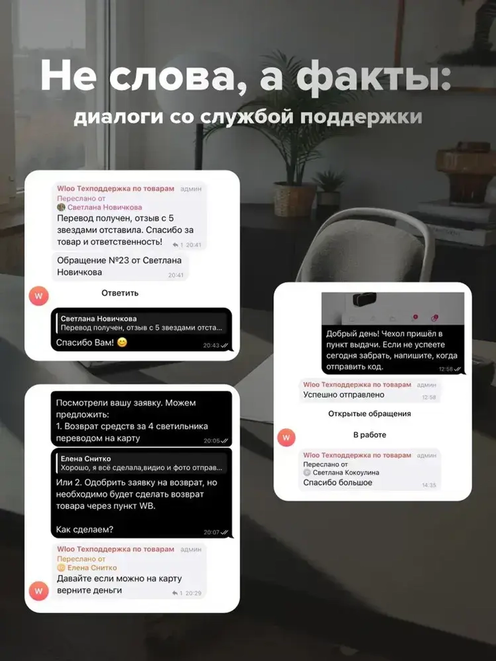 Уличный светильник на солнечной батарее фламинго 3 шт., фонарики садовые