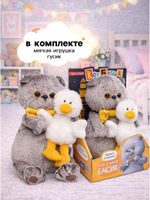 Мягкая игрушка Кот Басик с Гусиком 19 см Ksm19-006