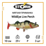 Мягкая приманка для рыбалки STORM WildEye Live Perch