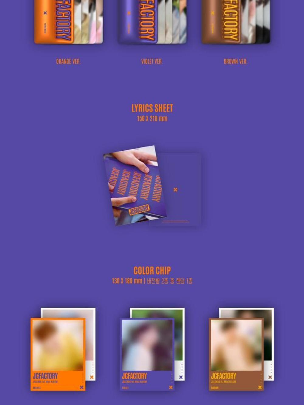 Альбом JAECHAN - JCFACTORY 1st Mini Album RANDOM Version