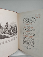 Данте. Петрарка. Лирика