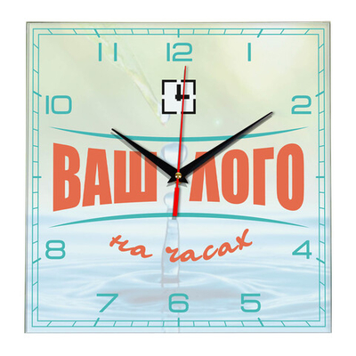 настенные часы с логотипом "Квадрат" (2) Декор для дома, подарок