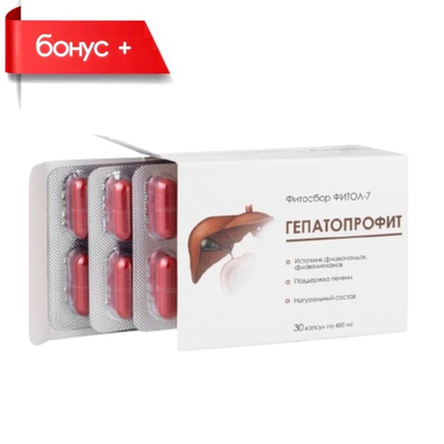 ГЕПАТОПРОФИТ для печени №30, Фитол-7 с флаволигнанами и флавоноидами