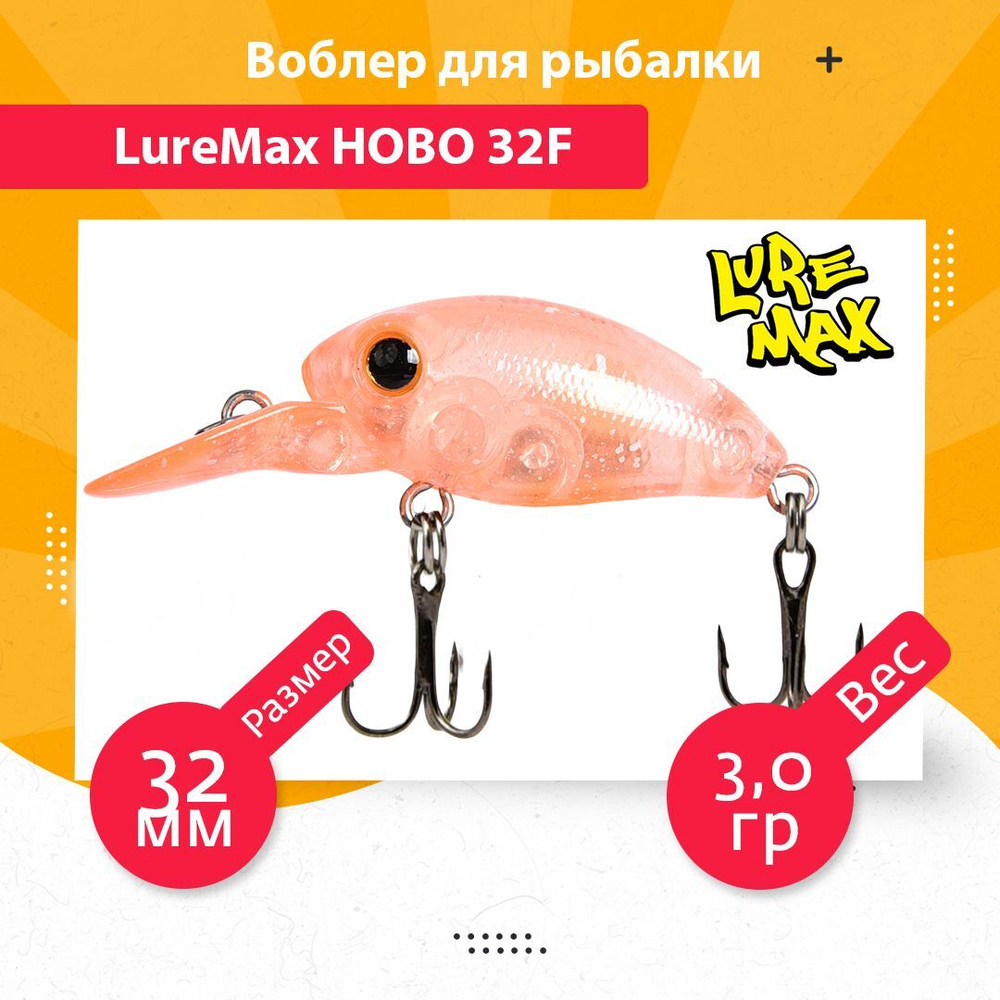 Воблер для рыбалки  HOBO 36F SSR-104 3,5g