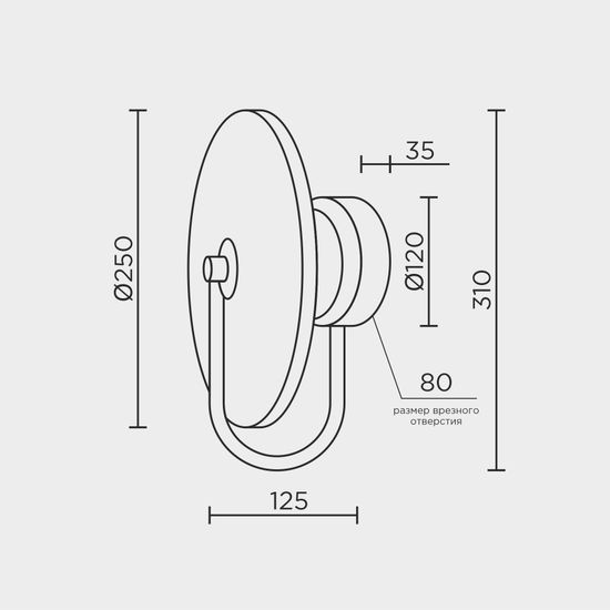 Настенный светильник MODESTYLE MS.1601.280 BS