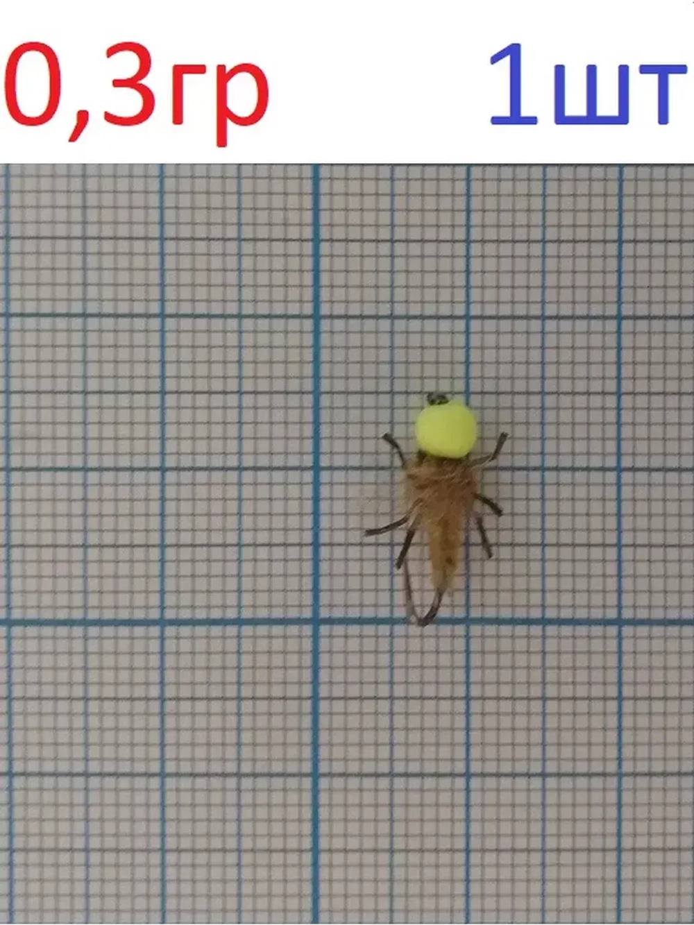 Мормышка вольфрамовая "Стрекоза"