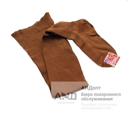 Чулки х/б ритуальные