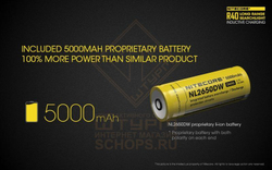 Фонарь Nitecore R40 с док станцией