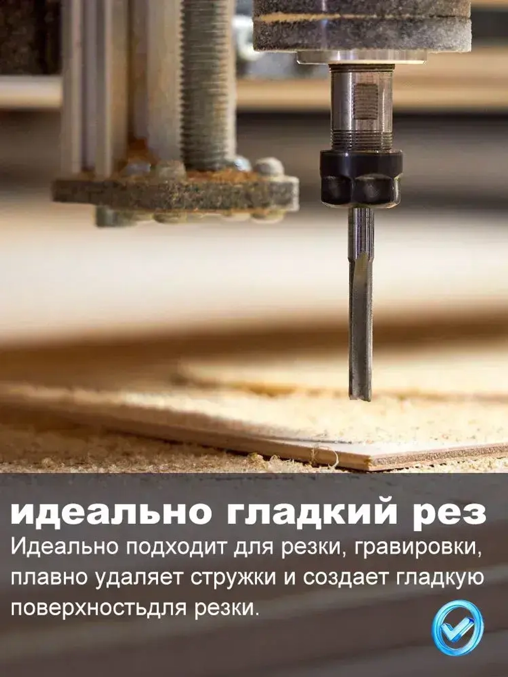 Фреза прямая двухзаходная 6х52х80 мм, 1 шт.