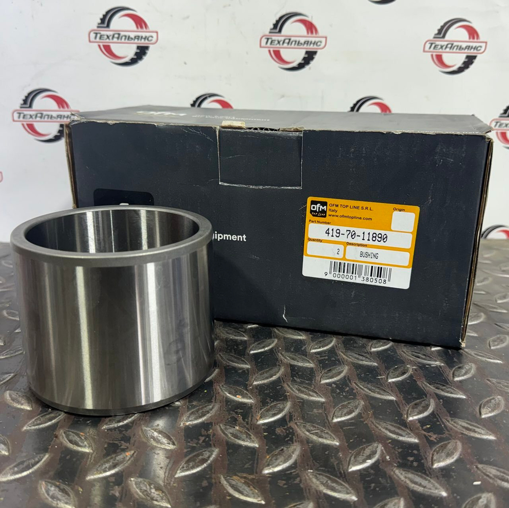 Втулка 419-70-11890
