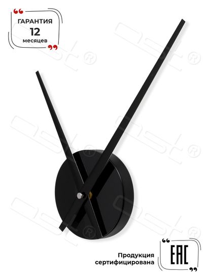 Настенные часы без цифр Simple