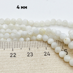 Бусины Арагонит граненый, диаметр 3,9-4 мм, цена за 49-50 шт (1/2 нити)