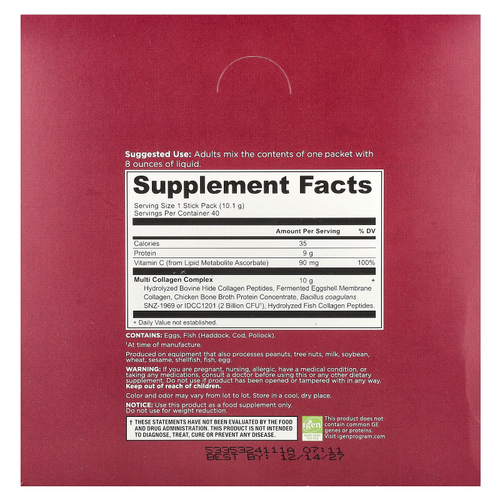 Ancient Nutrition, комплекс коллагенов и протеинов, 40 пакетиков-стиков по 10,1 г (0,36 унции)