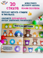 Большие точечные маркеры для рисования для детей